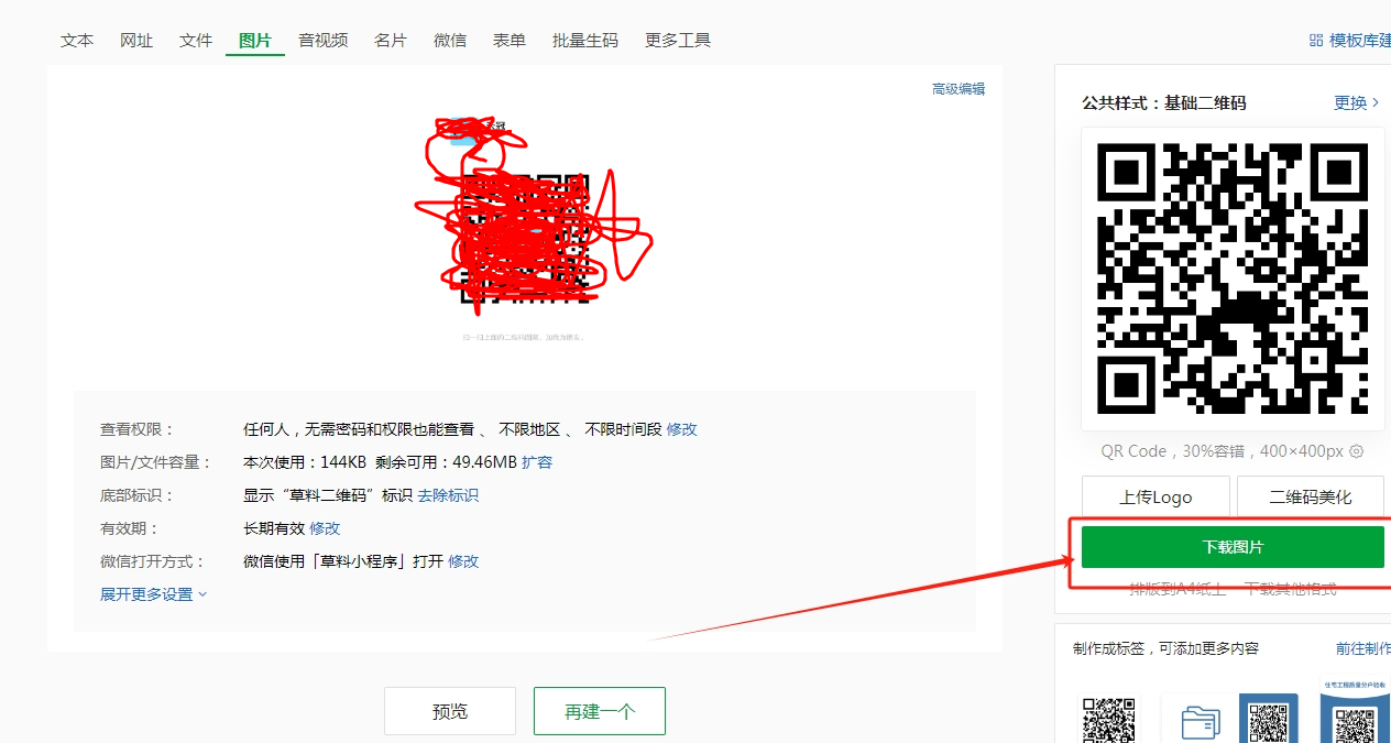 9426ca42-f40c-45be-9def-304b1bc72d59.png
