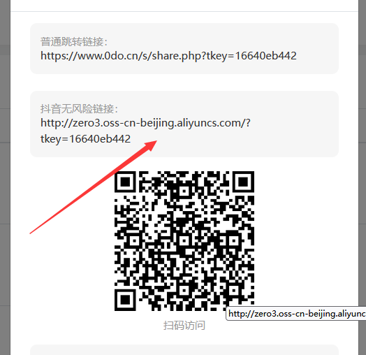 6fcd077f-60af-4487-a99a-b76fc371ea47.png
