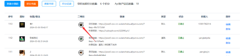 b592ba99-021f-4653-b0ef-846ea6ead6ea.png