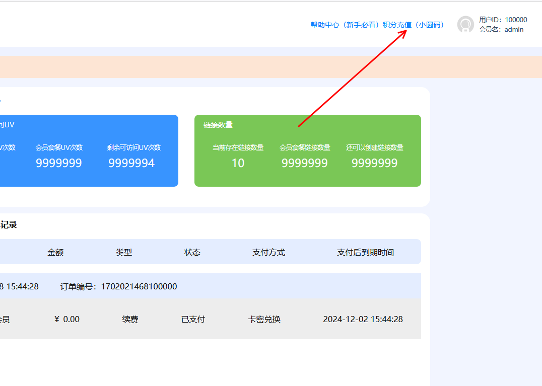 79db5375-9933-4a68-8b96-2900296b38b8.png